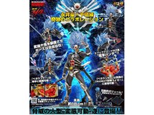 千値練 RIOBOT 08 獣神ライガー 獣王ブラックライガー 価格比較 - 価格.com