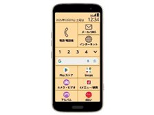 FCNT らくらくスマートフォン F-53E docomo [ゴールド] 価格比較