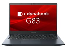 Dynabook dynabook G83/LW A6G2LWD7531A 価格比較 - 価格.com