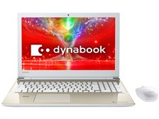 東芝 dynabook T55 T55/EG PT55EGP-BJA2 [サテンゴールド] 価格比較