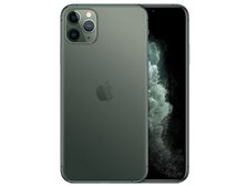 iPhone 11 pro max 256gb 本体ドコモ