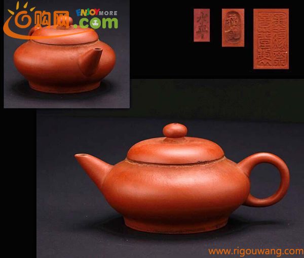 急須 水注 水差し 紫砂 朱泥 白泥 中国 骨董 古美術 宜興 壺 中国