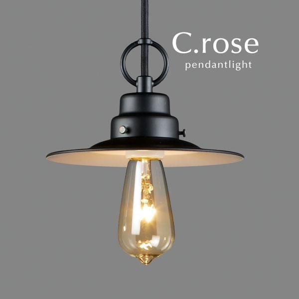 ペンダントライト ブラック 後藤照明 Crow｜デザイン照明のCROIX