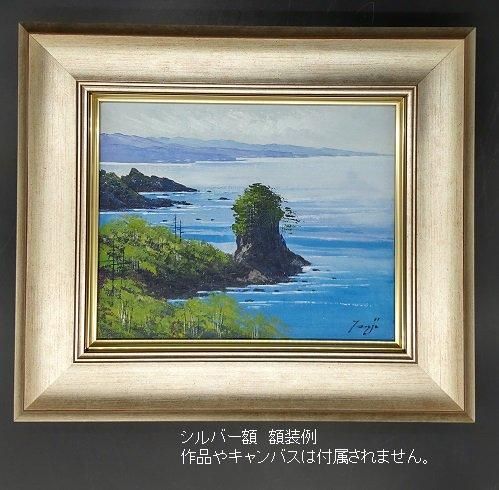 河畔 油絵 F8（455×380mm） 河畔の夏 油絵 F8(455×380mm) 河畔の夏