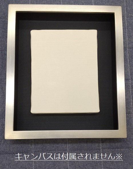 K-BOX 銀 F6号 410×318mm 油彩額縁 表面保護：アクリル 木製フレーム