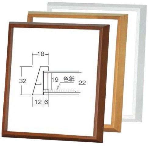 POPON◇油絵SMサイズ用の流木での額縁フレーム POPON◇油絵SMサイズ用