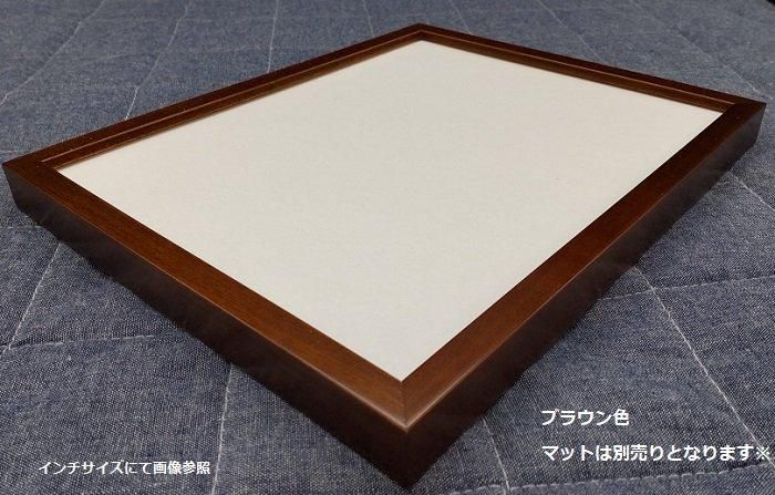 四つ切額縁|木製デッサン - 額縁 - 激安通販 | 額のまつえだ / 油彩