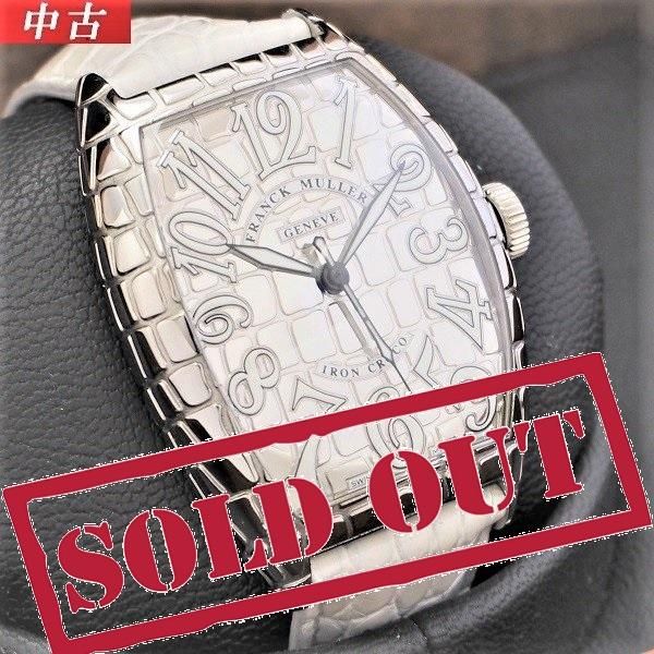 国内正規品】【中古】FRANCK MULLER（フランクミュラー