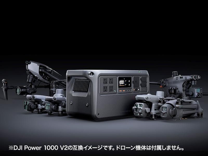 DJI SALE】DJI Power 1000 V2ソーラー／車内充電On the Goコンボ