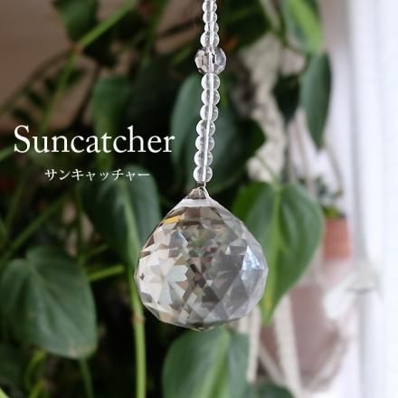 アンティーク ガラスのサンキャッチャー 気泡が反射して綺麗