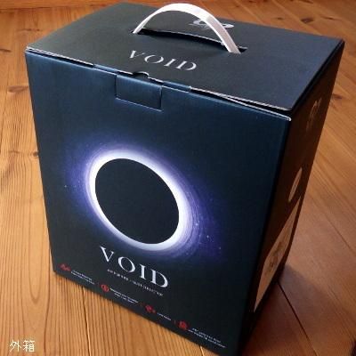 GUNPRIMER ガンプライマー VOID プラモデル 集塵機 兼 空気清浄機 廃版