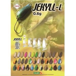 ノリーズ CHIBI ZX（ちびZX） 1.8g