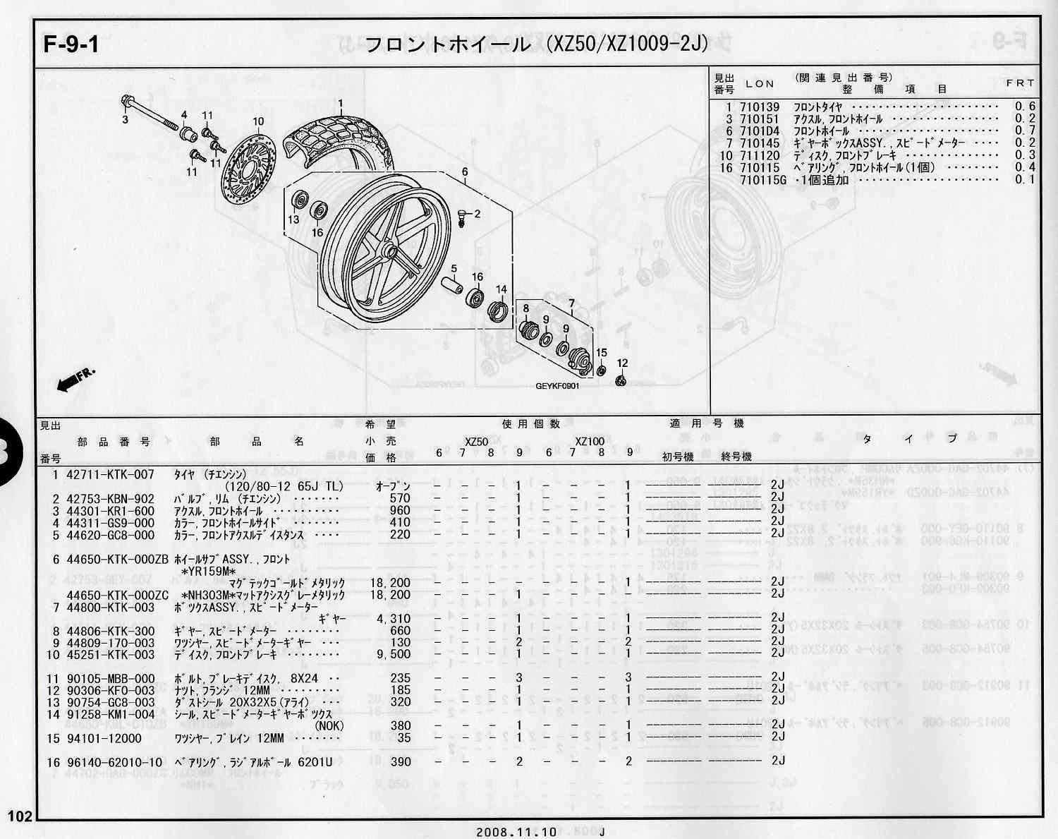 レオン様必要部品確認用 レオン様必要部品確認用 レオン様必要部品確認