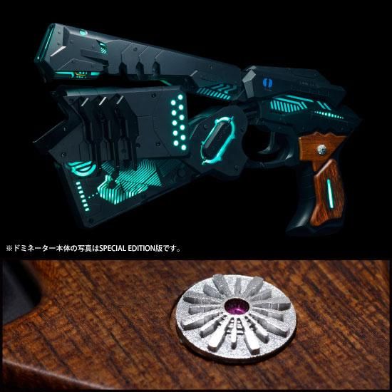 PSYCHO-PASS サイコパス ドミネーター special edition DOMINATOR