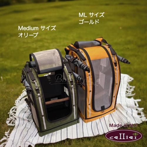 Pak-o-Bird | 愛鳥用バックパック - 鳥雑貨・鳥おもちゃの専門店【Bird