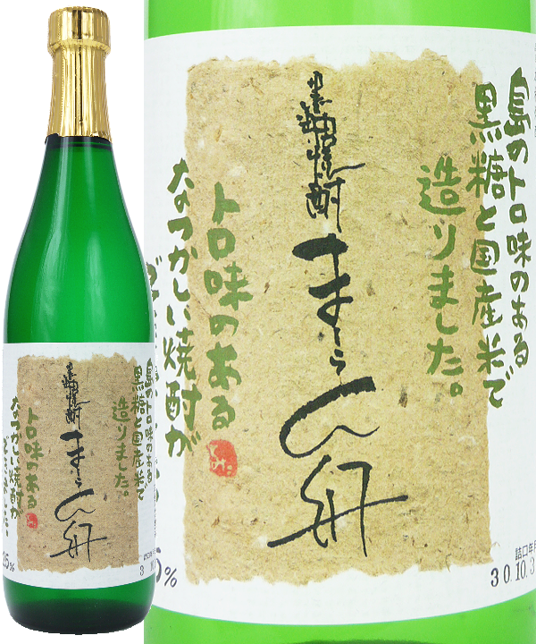 黒糖焼酎 龍宮 まーらん舟 25度 720ml【富田酒造場】