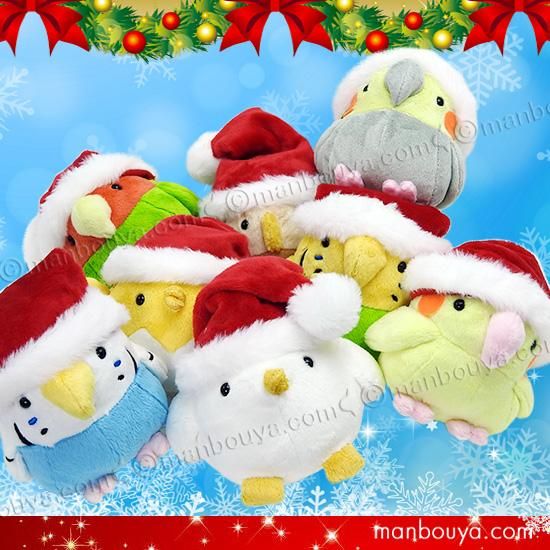 小鳥 ぬいぐるみ クリスマスプレゼント A-SHOW ムニュマム M サンタ