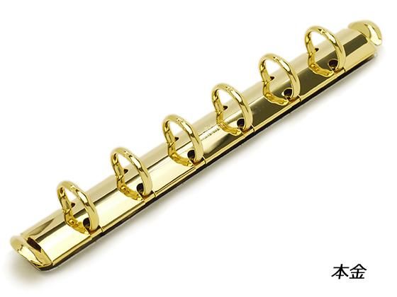 クラウゼバインダー ミニサイズ 6穴タイプ 本金 長さ127mm｜リング内径