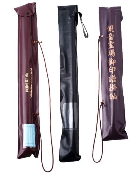 小豆島八十八ヶ所霊場 納経軸 入定大師 本紙絹本｜ お遍路用品/四国