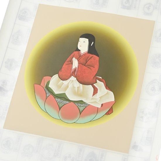 真作/四国八十八箇所霊場集印肉筆/四国八十八ヶ所/