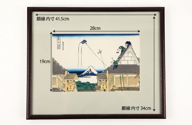 江都駿河町三井見世略図 富嶽三十六景 葛飾北斎 復刻版浮世絵