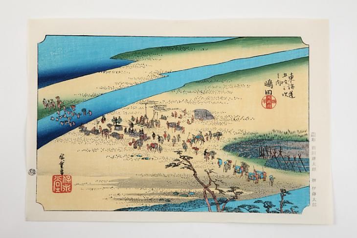 浮世絵 廣重短冊集 No.13〜24のうち17は無し 浮世絵 廣重短冊集 No.13