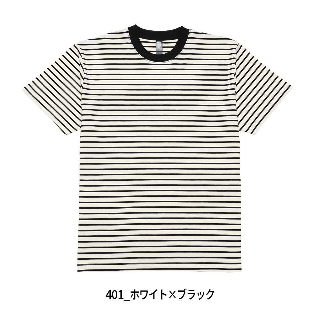 5.3オンス プレミアムコンフォートボーダーTシャツ：D-FACTORY(ディー