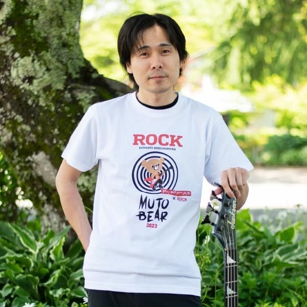 萌木の村ROCK 「MUTO BEAR」 オリジナルTシャツ【C】