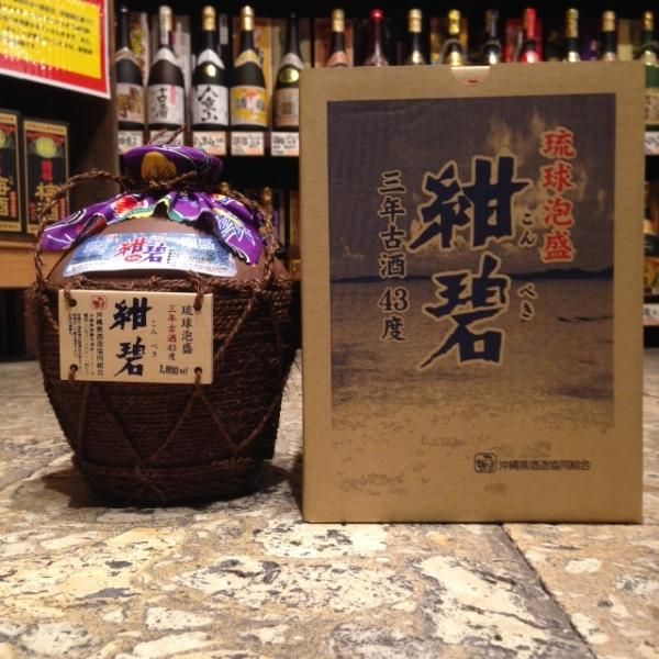 紺碧3年古酒43度1800ml縄巻 - 古酒家通販店