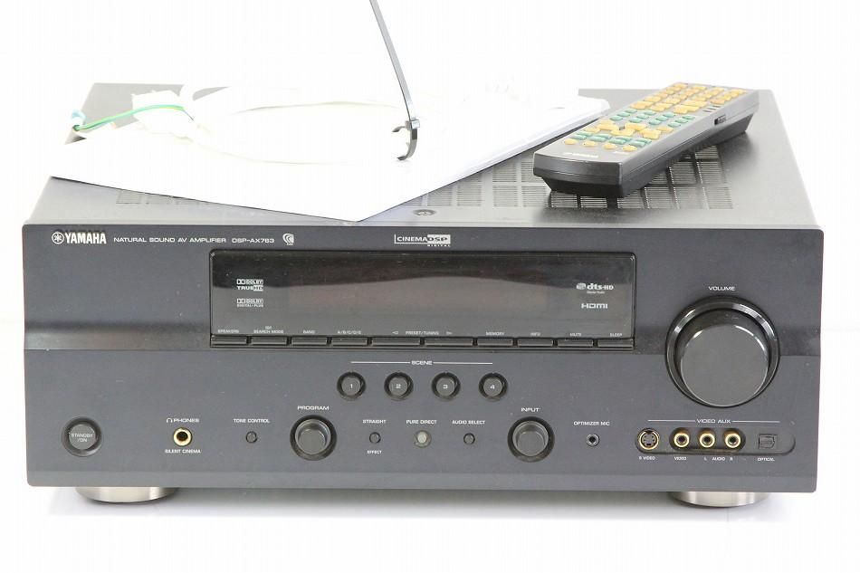 DSP-AX763(B)｜ヤマハ DSP AVアンプ 7.1ch HDMI1.3a対応 ブラック