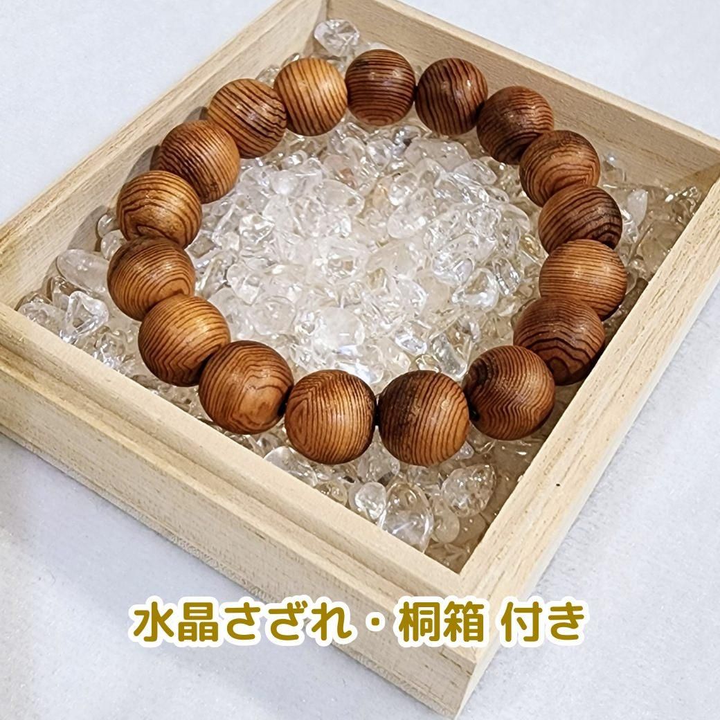 天然木] 伊勢神宮御山杉 大貴珠 ブレスレット 10mm #PL102