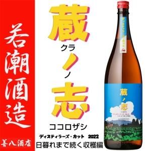 麦製 千亀女 《芋焼酎》 せんかめじょ 25度 1800ml 若潮酒造｜焼酎の