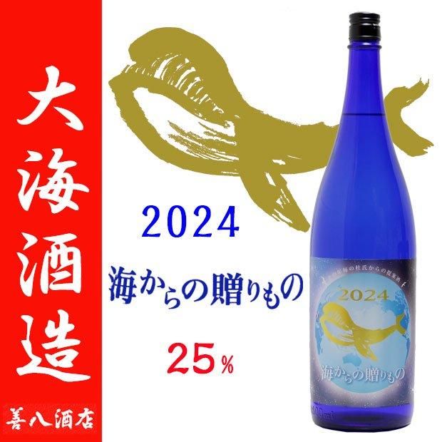 焼酎 森伊蔵 1800ml 10月到着分 森伊蔵 1800ml 2024年 10月到着分 森