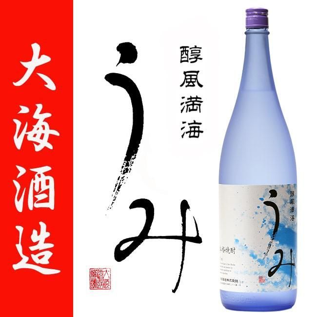 うみ 《芋焼酎》 25度 1800ml 大海酒造｜焼酎のことなら薩摩焼酎 善八酒店