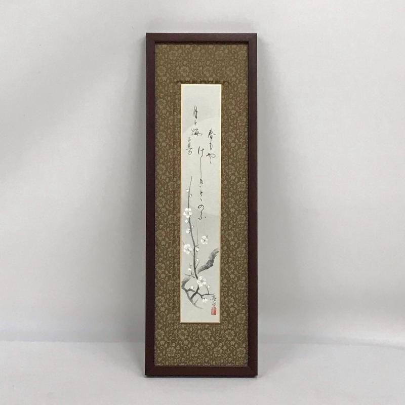 オリジナル短冊額48-113 | 並巾と広巾の2種類を兼用可能 | コゲチャ