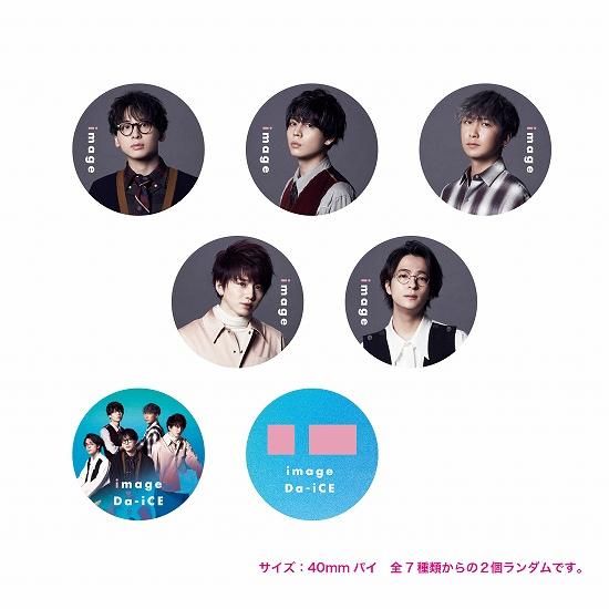 Da‐iCE ファンミーティング2023 ビッグ缶バッジ 全種 Da-iCE 缶バッジ