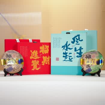 普洱茶班章王价格报价行情- 京东