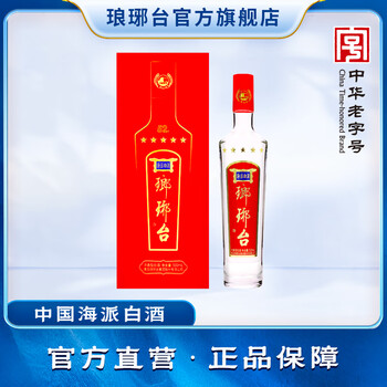 琅琊台52度浓香型白酒价格价格报价行情- 京东