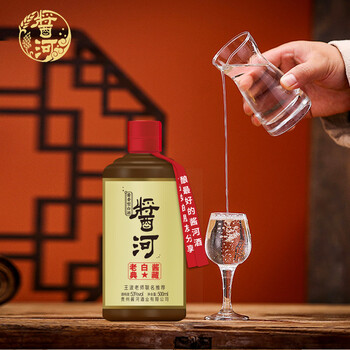 酱河酒价格报价行情- 京东