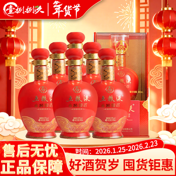 五粮液52度480ml品牌及商品- 京东