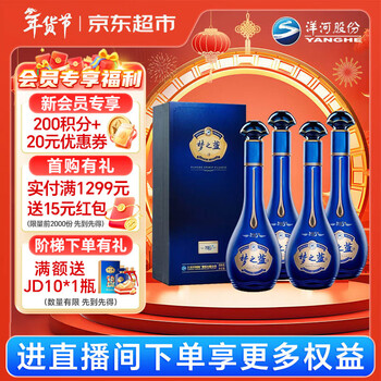 梦之蓝m6价格报价行情- 京东