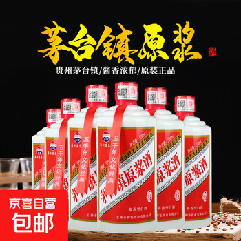 芧台镇原浆酒价格报价行情- 京东