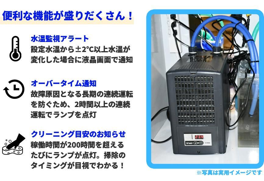 ゼンスイ ZC-200α 水槽用クーラー - オーダーメイド水槽は東京アクア