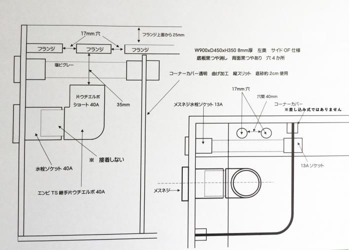アクリル水槽 二面ブラック W900 D700 H400 ワンオフ 佐川急便発送