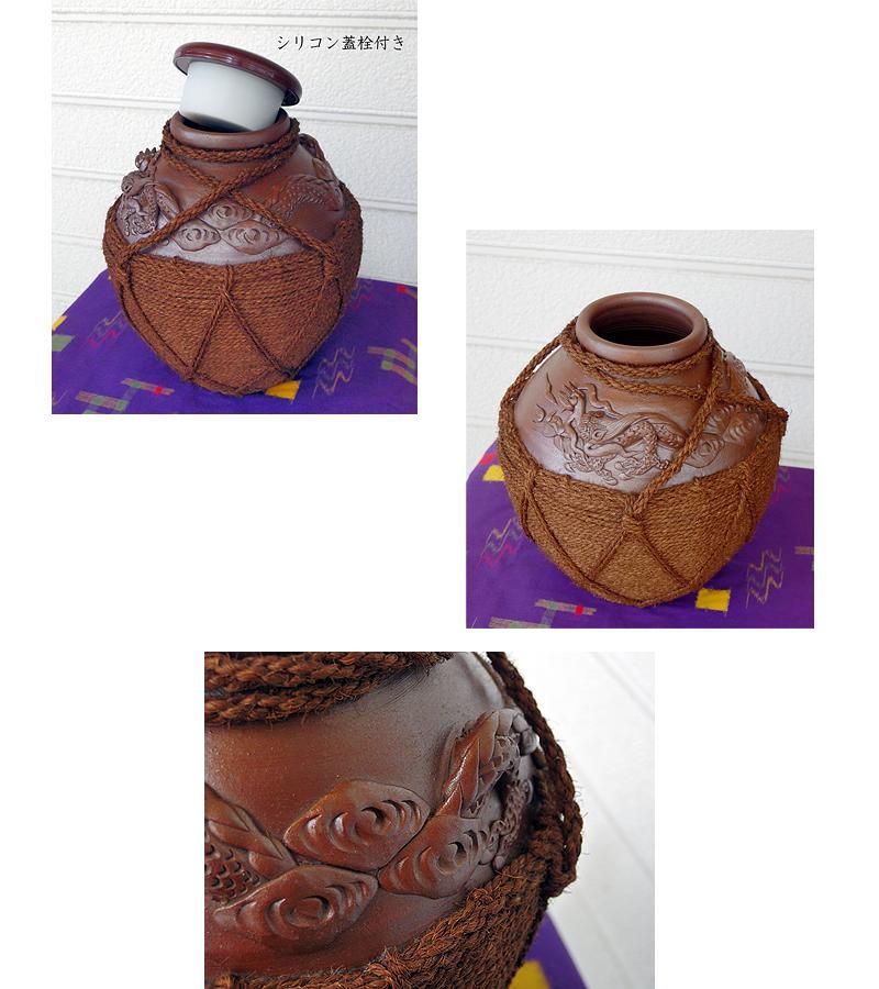 眞正陶房 三竹龍縄巻壺－沖縄チャンプルゥ雑貨 喜器