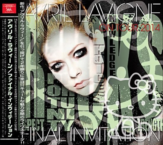 アヴリル・ラヴィーン B2告知ポスター BONEZ TOUR 2005 Avril Lavigne