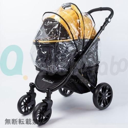 Piccolo Cane】TANTO mode ピッコロカーネ タントモード - AsoboLabo