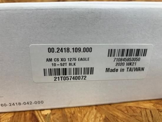 玄武現金特価 10％OFF 店頭在庫ございます！ GX EAGLE XG-1275