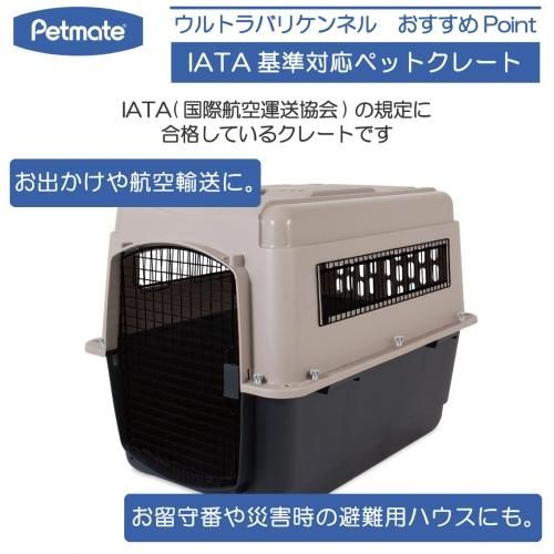 ウルトラバリケンネル L