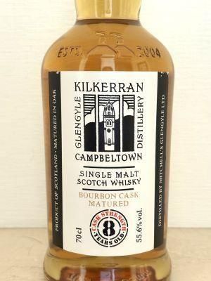 キルケラン8年 カスクストレングス - ウィスキー専門店 インザカスク